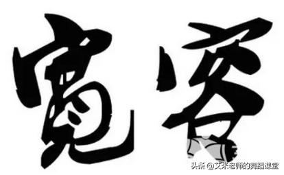 关于宽容的名言短句（关于宽容名言名句大全）