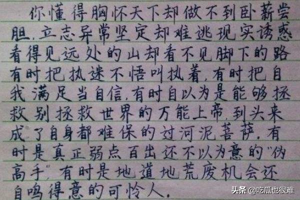 读书笔记摘抄200字（读书笔记摘抄200字左右）