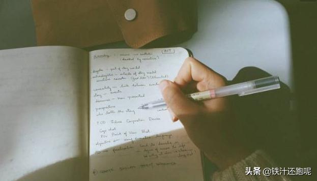 摘抄200字（摘抄200字环境描写）