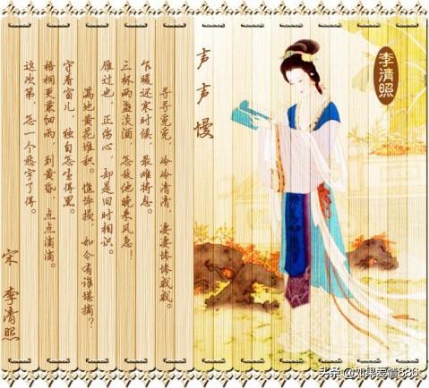 李清照著名诗词十首（李清照著名诗词十首有哪些）