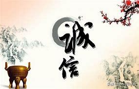 诚信的重要性有哪些方面（诚信的重要性三点）