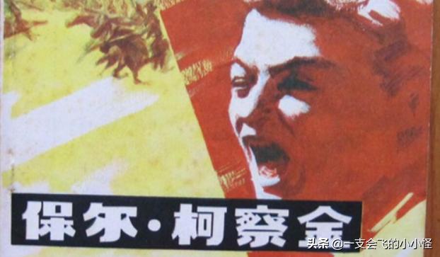 保尔说过的名言（保尔曾说过的一段名言）