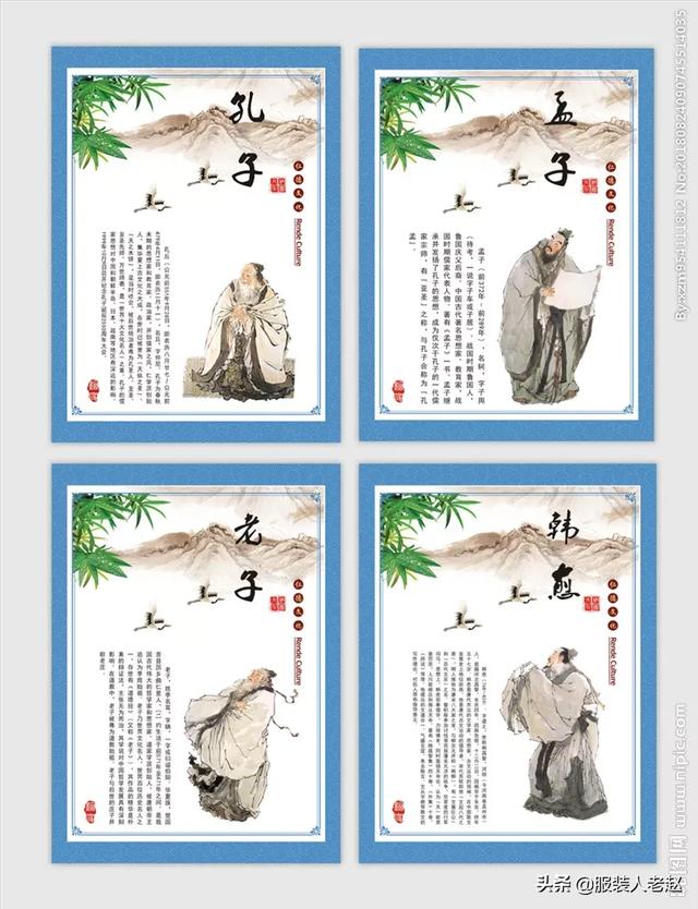 名人名言五十条短句（50句名人名言短句）