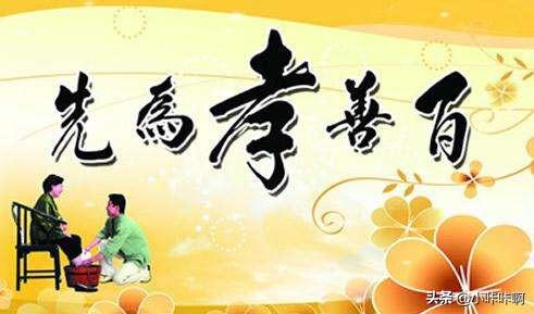 感恩孝道的名言名句（感恩孝顺的名言）