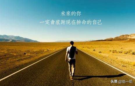 经典句子大全励志语录短句（经典句子励志简短）