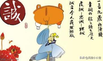 一个关于诚信的小故事（关于诚信的小故事简写）