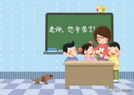 对老师的赞美成语（对老师的赞美成语大全）