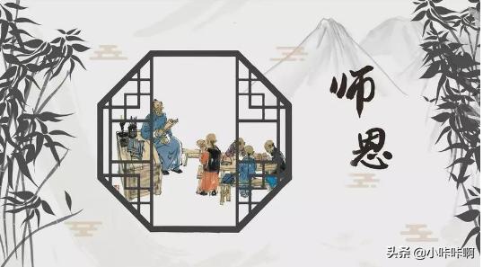 赞美老师的古诗句五言（赞美老师五言绝句）