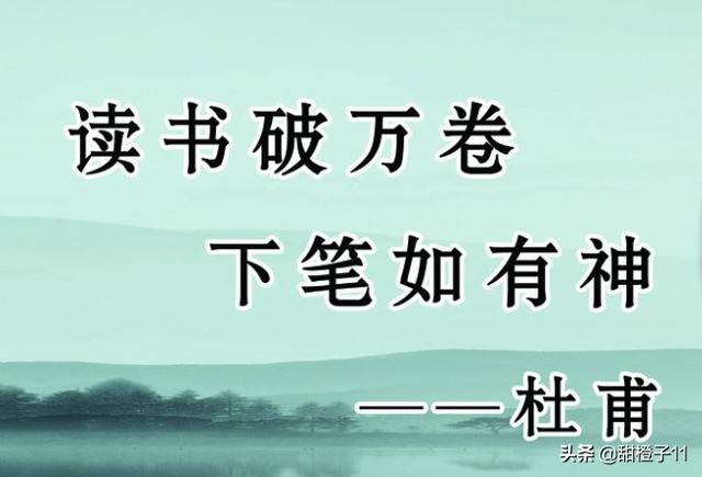 关于读书的名人（关于读书的名人名言）