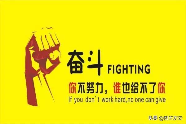 立志的摘抄（立志摘抄结尾摘抄大全100字）