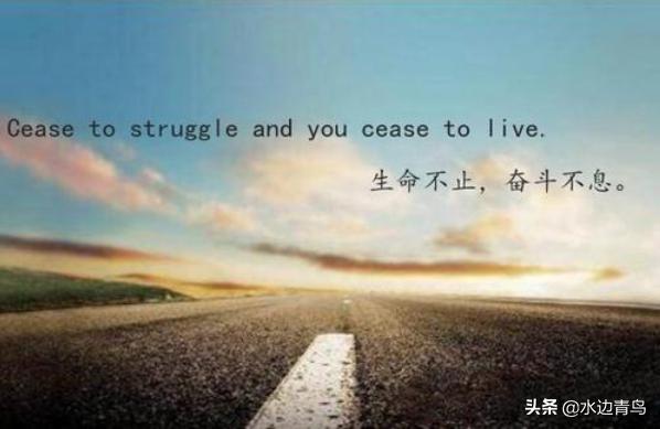 英语名言励志学生带翻译（英语名言大全100条励志）