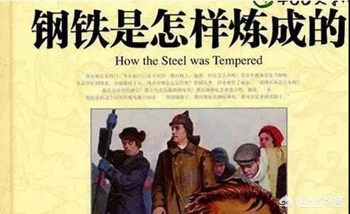 保尔人生的4个阶段事件概述（保尔人生的四个阶段情节概括）