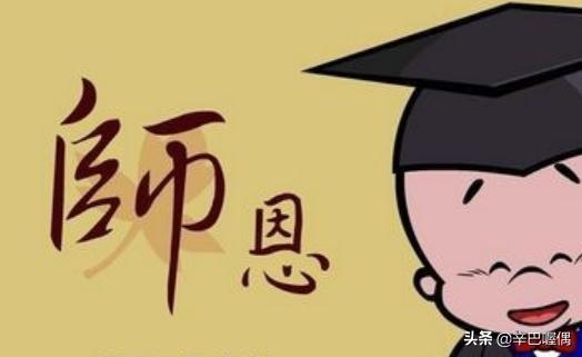 描写老师的名言警句和诗句（描写老师的名言警句和诗句有哪些）