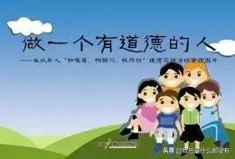 道德重要性的名言（道德的重要性事例）