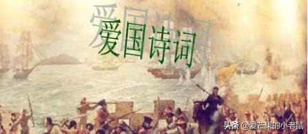 十首爱国的古诗（十首爱国的古诗,自己写的）