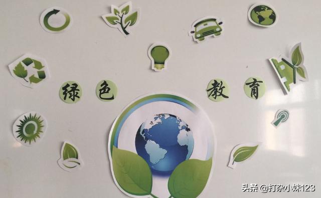 绿色环保手抄报文字内容（绿色环保手抄报文字内容简短）