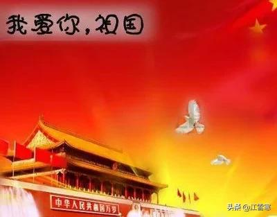 适合小学生赞美祖国的诗歌（小学生赞美祖国的诗词大全）